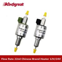 China 12V 24V 16ml 22ml 28ml Universal Car Diesel Parking Heater Electric Fuel Pump 3KW for sale