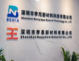 China Factory - Shenzhen Benia New Material Technology Co., Ltd