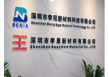 China Factory - Shenzhen Benia New Material Technology Co., Ltd