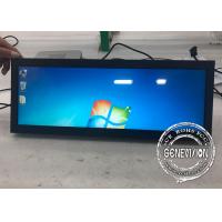 China Wall Mounted Stretched Lcd Display Query Information 19. 7 Inch With Windows System for sale