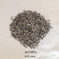 China Vanadium Aluminium Master Alloy AlV5-85% Alloy Ingot / Waffle factory