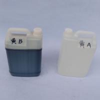 China Beige Fast Curing Polyurethane Liquid Plastic 80 Shore D For Making Models factory