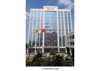 China Factory - Shanghai Grumman International Fire Equipment Co., Ltd.