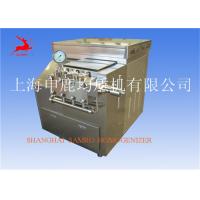 Quality New Condition SUS304 stainless steel Ice Cream Homogenization Equipment for sale
