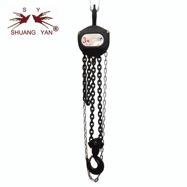 Quality Heavy Goods Hand Lifting Tool Hand Chain Block 3T*3M HSZ-CA for sale