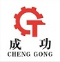 China FUJIAN CHENGGONG MACHINE TOOL CO.,LTD. logo