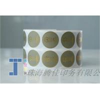 Quality Customization Round Shape Hot Stamping Labels With Digital Printing for sale