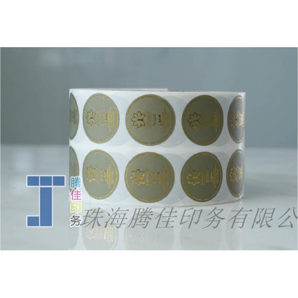 Quality Customization Round Shape Hot Stamping Labels With Digital Printing for sale