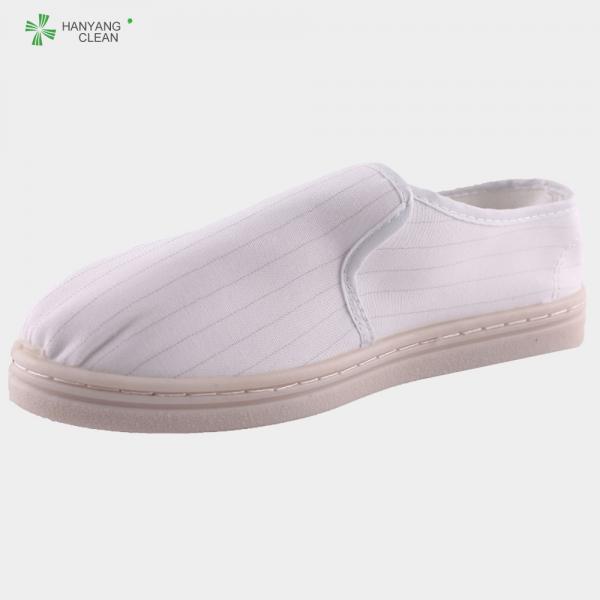 Quality ESD Canvas / Leather Material Anti Static Shoes With Sterilization Of Heat-Resistant for sale