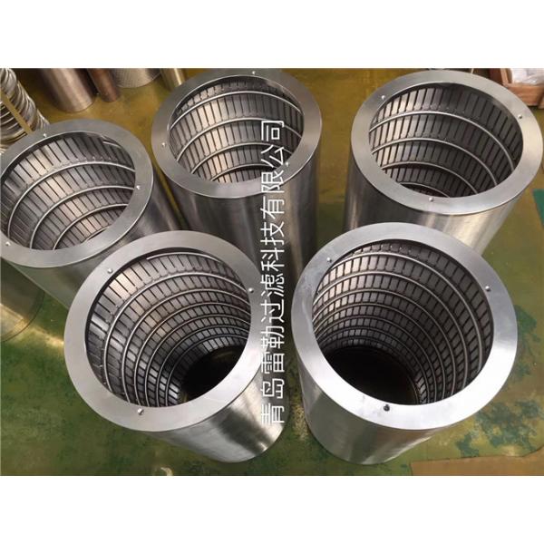 Quality Stainless Steel Filter Wedge Wire Basket For Pulp And Paper Industry for sale