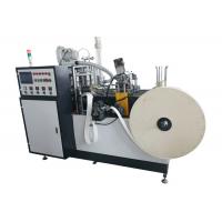 Quality Eco Friendly Paper Cups Making Machines / High Power Paper Cup Shaper for sale