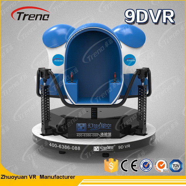 Quality Amusement Park 360 Degree 9D Cinema Simulator With Oculus Rift ISO 9001 Approved for sale