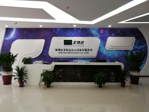 China Shenzhen ITD Display Equipment Co., Ltd. manufacturer