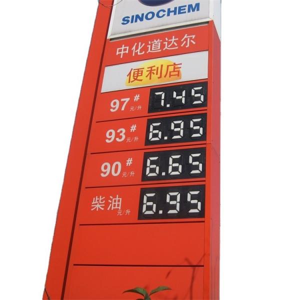 Quality 850*320*10mm Gas Station Digital Price Signs Antifreeze Seven Segment Display for sale