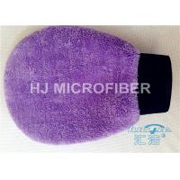 China Purple Microfiber Chenille Wash Mitt Glove / Car Washing Products 8” x 9” factory