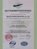 Xiamen Prodrill Equipment Co., Ltd Certifications
