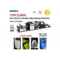 China Hot Ultrasonic Non Woven Bag Making Machine / Shopping Bag Making Machine factory