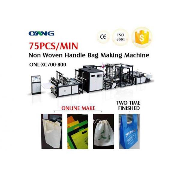 Quality Hot Ultrasonic Non Woven Bag Making Machine / Shopping Bag Making Machine for sale