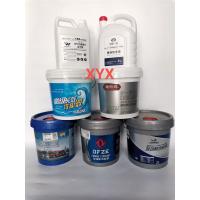 Quality Engine Coolant，The Products Are All Antifreeze From The Original Factor for sale