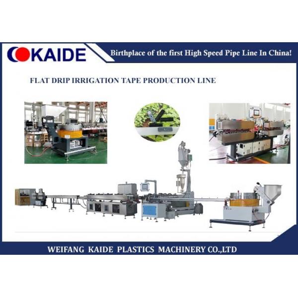 Quality Professional Drip Irrigation Pipe Production Line 30mx3mx3.5m Length for sale