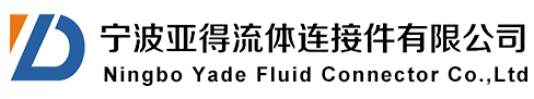 China Ningbo Yade Fluid Connector Co.,Ltd logo