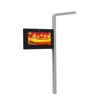 China 1920*1080 5ms Outdoor Digital Signage Stand Commercial LCD Displayer for sale