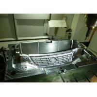 Quality Auto Part Front Cover injection mold / Injection Molding Service / High polish / for sale