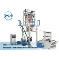 China Double Rewinder Rotary Die Head Plastic Film Blowing Machine 1000mm for garbage bag for sale