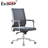 China High Quality Office Furniture Fabric Office Chair Ergonomic Executive Swivel factory