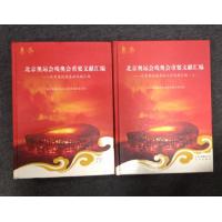 China a5 hardcover book printing, A3 hardcover book printing with UV. hardcover printing with embossed for sale