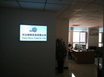 China Factory - Beijing Silk Road Enterprise Management Services Co.,LTD