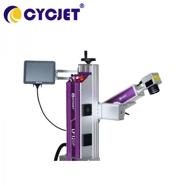 Quality Portable Online Laser Marking Machine LF120F Fiber Laser Engraver for sale