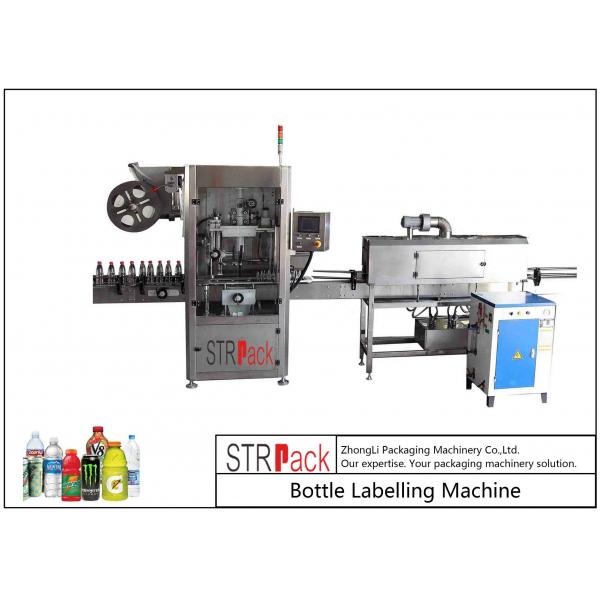 Quality Full Automatic Shrink Sleeve Labeling Machine For Bottles Cans Cups Capacity 100-350 BPM for sale