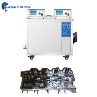 Quality Truck Parts Ultrasonic Parts Cleaner for sale