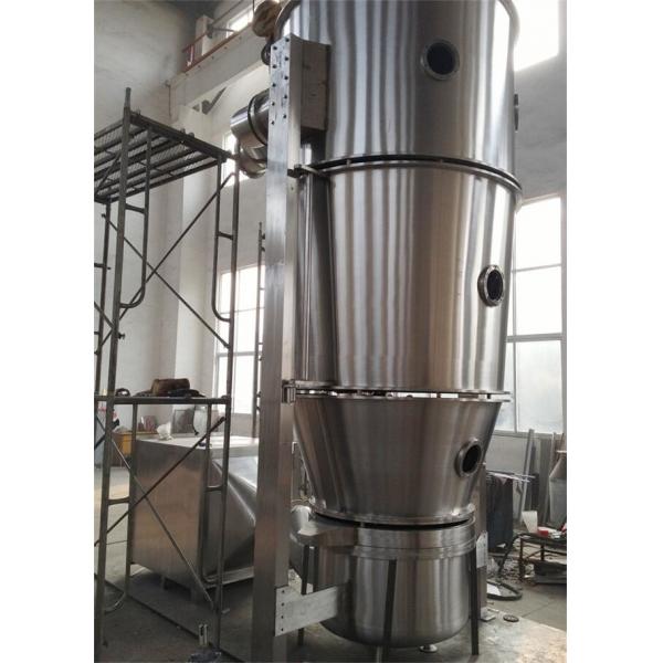 Quality Rapid CE Industrial Fluid Bed Dryer Processor Pharmaceutical Use for sale