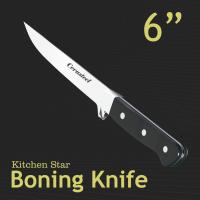China Ergonomic Pakka Handle Cerasteel Knife 6'' Boning Knife factory