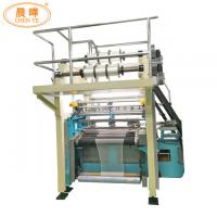 Quality High Performance Agricultural Netting Machine Computerized Knitting Machine for sale