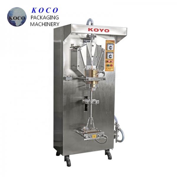Quality 500KG Water Pouch Liquid Packing Machine High Performance for sale
