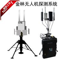 China 360 Degree S400 Anti Drone System Jammer Detector All In One Machine Coverage Up To 1000M factory