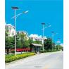 China IP65 outdoor high power led solar street light Solar Powered Led Street Lights factory