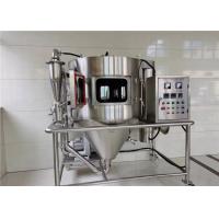 China Spray Atomization Drying Machine 95% Dried Powder Collecting for sale