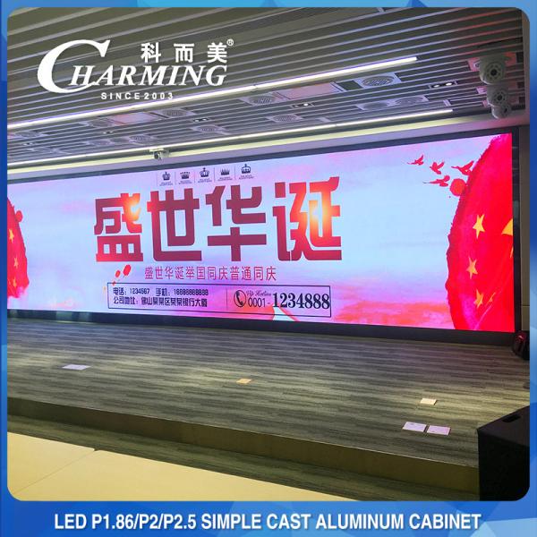 Quality 4K HD P1.2 P1.5 P1.8 Indoor Fixed LED Display For Conference Room for sale