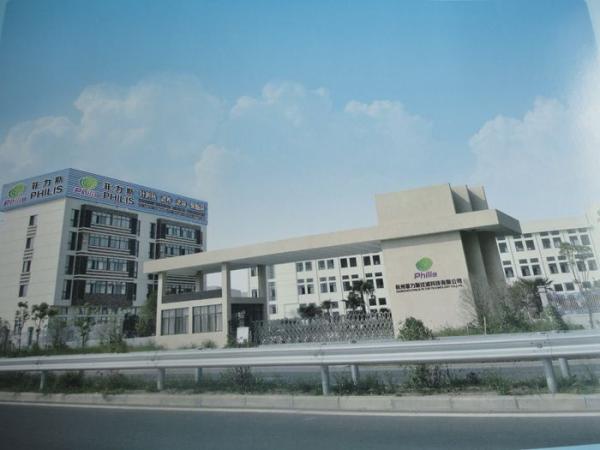 China Hangzhou Philis Filter Technology Co., Ltd. manufacturer