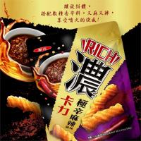 China Bulk Purchase Asian Snacks Kali Kali Super Spicy Tasty snacks 160g 10Packs Asian Snack Merchant factory