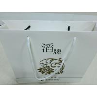 Quality Art Paper Shopping Bag for sale