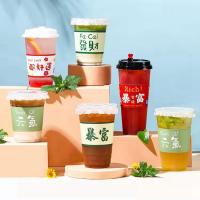 China 500ml PP Disposable Bubble Tea Cups With Straw Frosted Plastic Drink Cups for sale