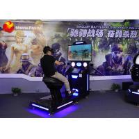 China Dynamic Seat Horse Riding Virtual Reality Simulator Use The Joystick As Bow And Arrow factory
