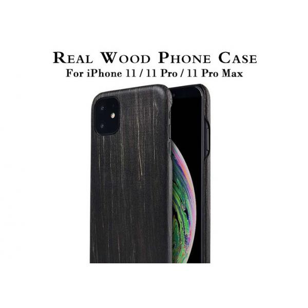 Quality Customized Pattern IPhone 11 Engraved Wooden Phone Case for sale