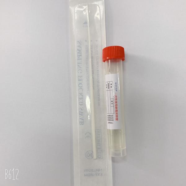 Quality Hospital  Virus Sampling Tube Virus Specimen Tube For Avian Influenza Testing for sale
