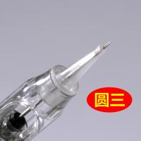 China Disposable 3 Round Liner Tattoo Needles , Eyebrow / Lip / Tattoo Cartridge Needles  factory